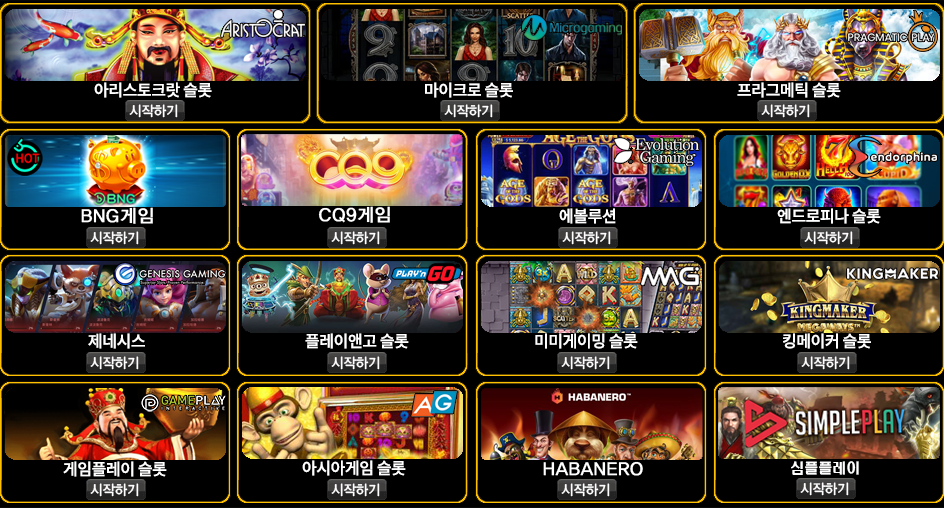엠카지노도메인